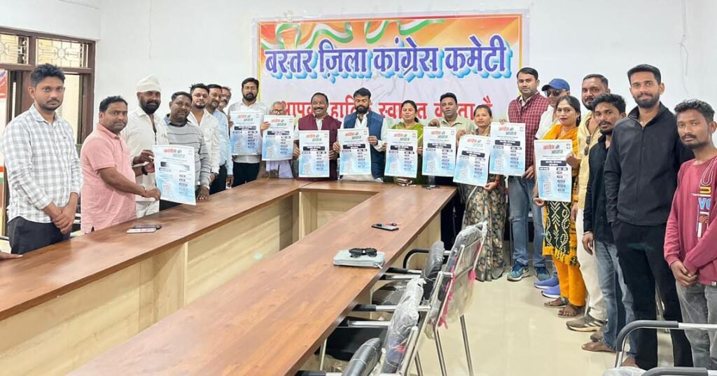 *कांग्रेस प्रवक्ता चयन के लिए राजीव भवन में नेशनल टैलेंट हंट मुहिम का पोस्टर लांच* = प्रवक्ता बनने 20 तक जमा किए जा सकेंगे आवेदन = = कांग्रेस की सशक्त और मजबूत आवाज हेतु टैलेंट हंट अभियान: जावेद खान