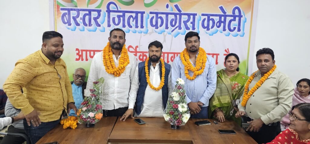 *युवाओं की आवाज बुलंद करने निभाएं महति भूमिका: सुशील मौर्य* = भाजपा सरकार की जनविरोधी नीतियों के खिलाफ डटकर लड़ेगी युवा कांग्रेस: निकेत राज झा = = कांग्रेस पार्टी की रीढ़ है युकां: अभिषेक डेविड