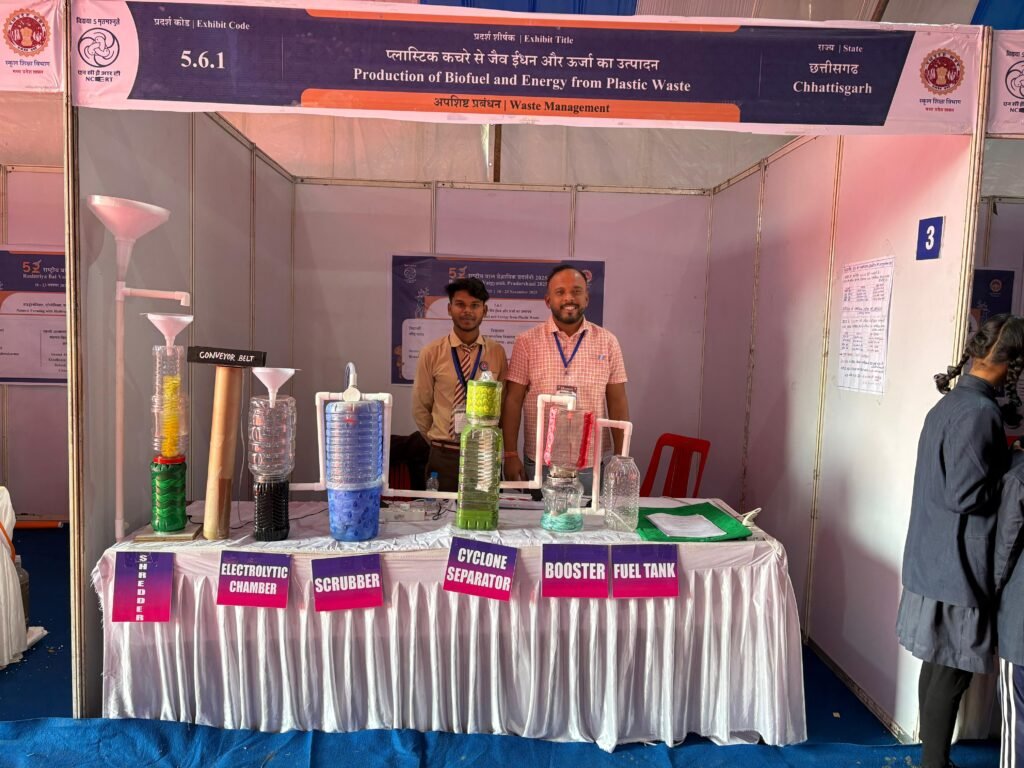 *राष्ट्रीय पटल पर चमका बस्तर* *वीरेंद्र यादव का ‘प्लास्टिक से जैव ईंधन’ मॉडल राष्ट्रीय बाल वैज्ञानिक प्रदर्शनी में चयनित*