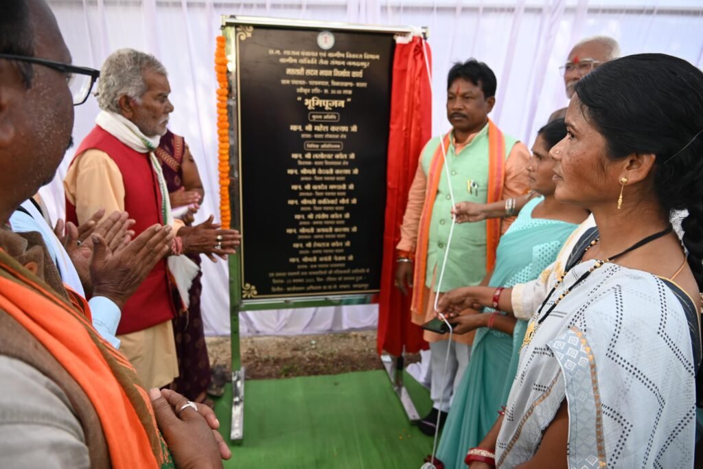 *महतारी सदन के निर्माण से सशक्त और आत्मनिर्भर बनेंगी होंगीमहिलाएं: सांसद महेश कश्यप* = परचनपाल में महतारी सदन का भूमिपूजन किया सांसद महेश कश्यप ने