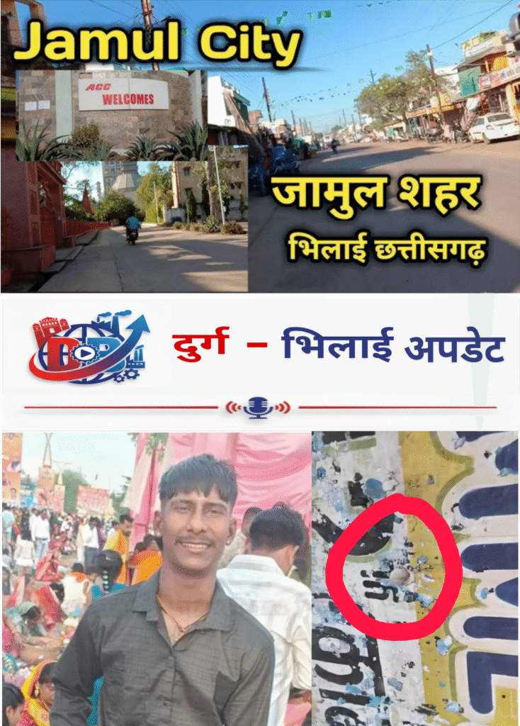 दुर्ग में फायरिंग की वारदात, इवेंट ऑर्गेनाइज़र निशाना – आरोपी हिरासत में