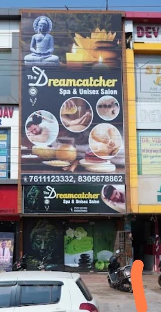 **स्पा सेंटरों में अवैध देह व्यापार का भंडाफोड़, संचालिका सहित दो गिरफ्तार**