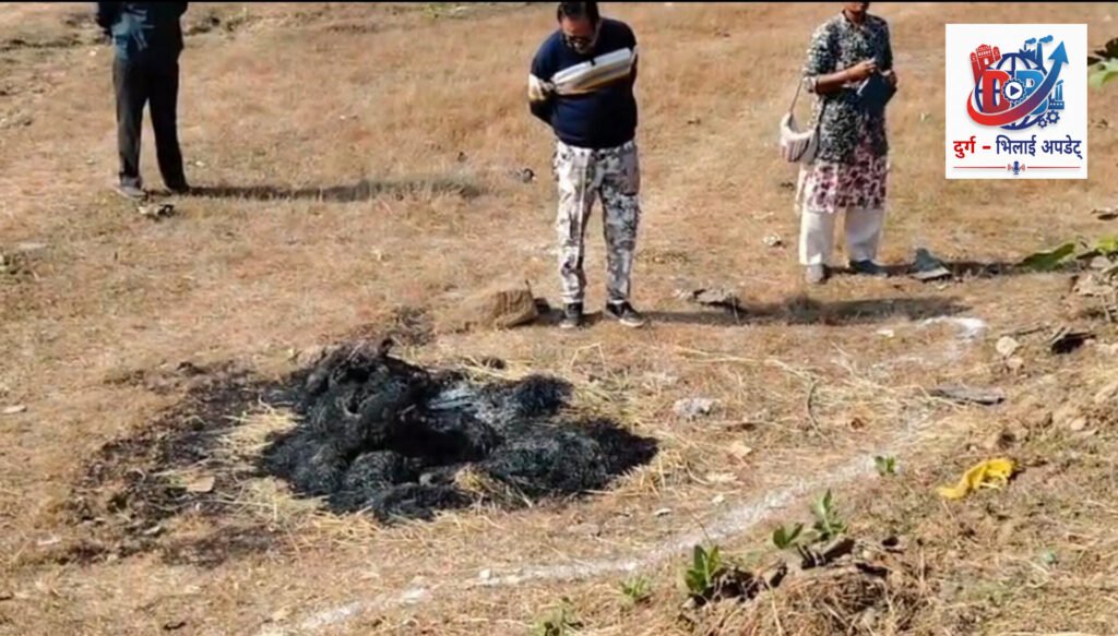 दिल दहला देने वाली घटना: दुर्ग के उतई में युवती की निर्मम हत्या, पहचान छिपाने के लिए 90% जलाया गया शव