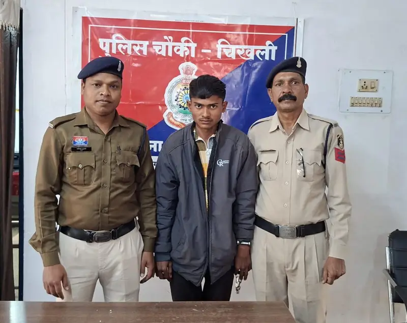 राजनांदगांव: शादी का झांसा देकर नाबालिग से दुष्कर्म, 18 वर्षीय आरोपी खोमेश साहू को चिखली पुलिस ने भेजा जेल