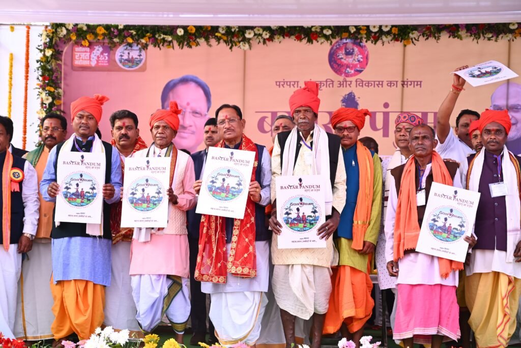 *संघर्ष से नहीं, अब सृजन से अपनी पहचान बना रहा है बस्तर: विष्णु देव साय* = बस्तर की कला, संस्कृति और परंपराओं को समर्पित बस्तर पंडुम का लोगो और थीम सॉन्ग लांच = = भव्य समारोह में मुख्यमंत्री साय ने किया विमोचन =