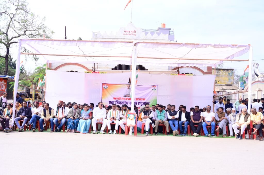 *मनरेगा बचाओ संग्राम के तहत बस्तर जिला कांग्रेस कमेटी के लोगों ने रखा व्रत* = प्रदेश कांग्रेस अध्यक्ष दीपक बैज भी रहे मौजूद =