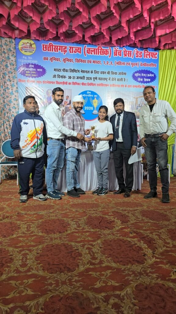 *बस्तर की बेटी वैष्णवी राज्य के खिलाड़ियों के लिए बनी प्रेरणा* = पुणे में होने वाली राष्ट्रीय पावर लिफ्टिंग चैंपियनशिप में दिखाएगी जौहर =