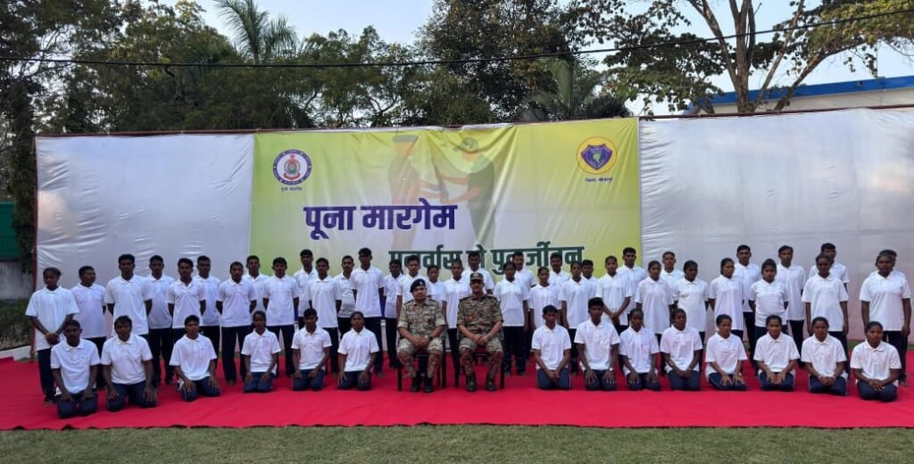 *पूना मारगेम: पुनर्वास से पुनर्जीवन की ओर लौटे फिर 52 नक्सली* = पुनर्वास से पुनर्जीवन के साथ शांति और विश्वास की नई शुरुआत = = 1 करोड़ 41 लाख के ईनामी कैडर का सरेंडर =