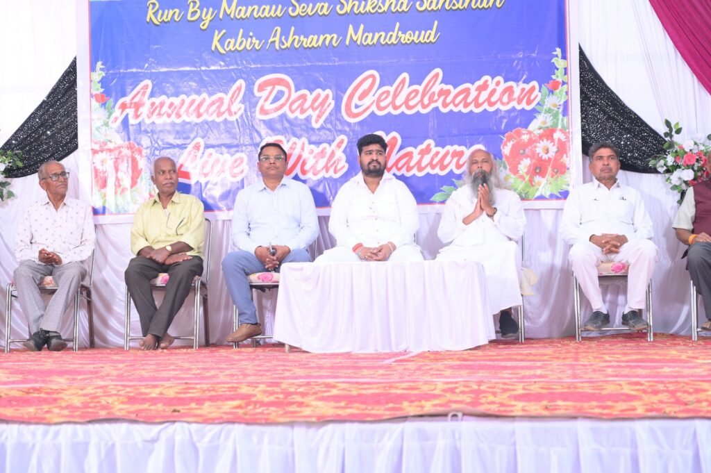 *महानदी के तट पर शिक्षा, संस्कार और संस्कृति का उत्सव* *कबीर तीर्थ मंदरौद स्थित समाधान विद्यालय का 12वां वार्षिक उत्सव हर्षोल्लास से संपन्न* *राष्ट्रीय न्यूज सर्विस के संपादक हर्ष शुक्ला व वरिष्ठ पत्रकार एच. डी. महंत की गरिमामयी उपस्थिति में सजा समाधान विद्यालय का वार्षिक उत्सव*