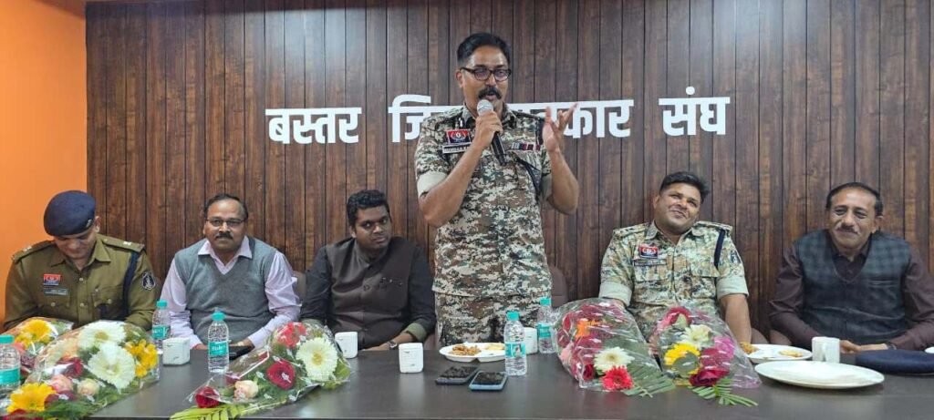 *बस्तर जिला पत्रकार संघ का नव वर्ष मिलन, शामिल हुए आईजी, कलेक्टर और एसपी* = नक्सल मुक्त बस्तर में विकास को मिलेगी नई दिशा एवं गति =