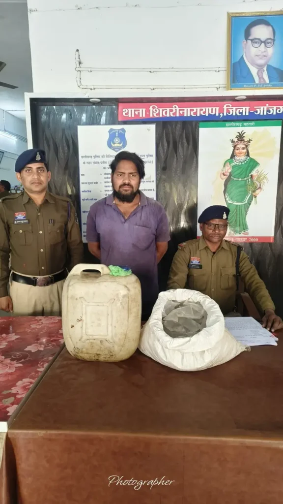 शिवरीनारायण पुलिस की बड़ी कार्रवाई, 40 लीटर अवैध महुआ शराब जब्त, एक आरोपी गिरफ्तार