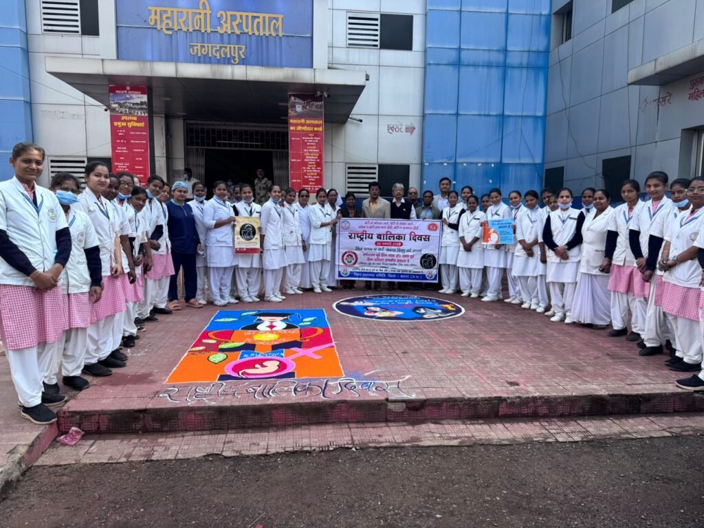 *महारानी अस्पताल में राष्ट्रीय बालिका दिवस पर गूंजा बेटी बचाओ का संदेश* = पूरे हॉस्पीटल कैंपस में बिखरी रंगोली की छटा =