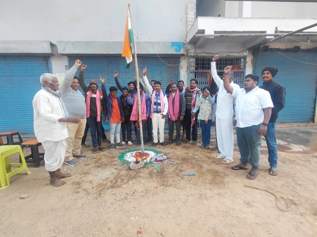 *आज बस्तर अधिकार मुक्ति मोर्चा जनता कांग्रेस छत्तीसगढ़ जे के प्रदेश उपाध्यक्ष टांकेकश्वर भारद्वाज जी के उपस्थित में ध्वजारोहण किया गया*