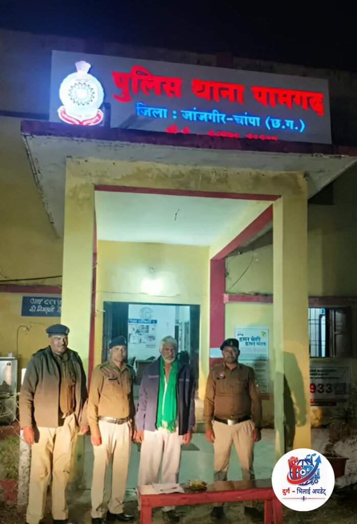 पामगढ़ पुलिस की कार्रवाई: सट्टा खिलाने वाला आरोपी गिरफ्तार, 700 रुपये नकद जब्त