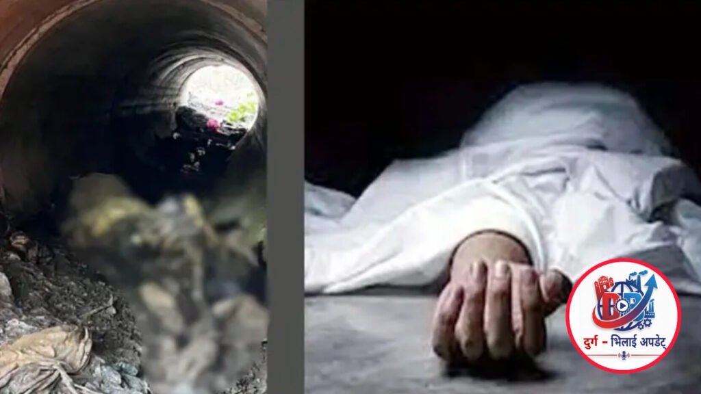 खैरागढ़ में सड़क किनारे मिला कंकाल, पहचान को लेकर जांच में जुटी पुलिस