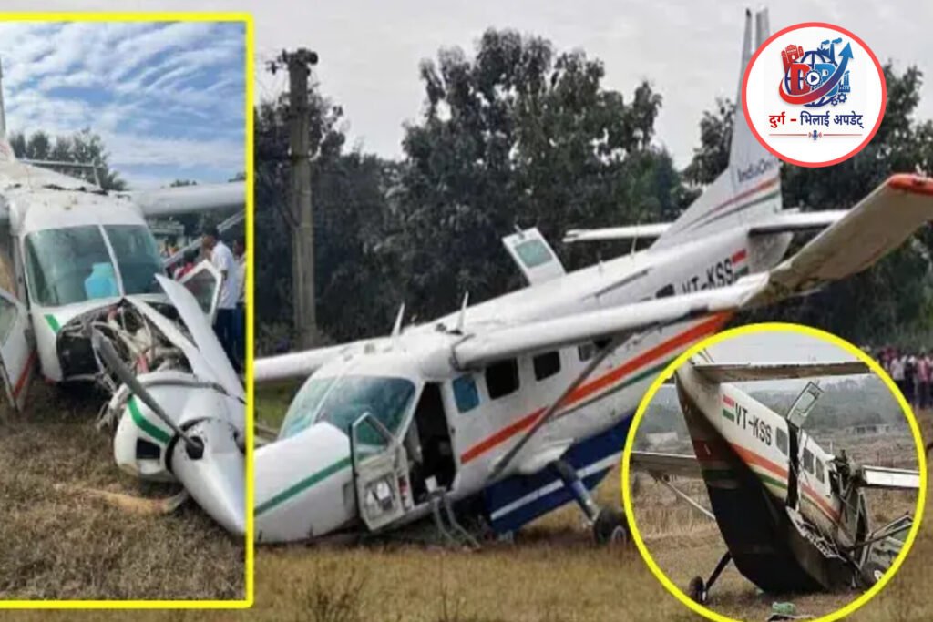भुवनेश्वर से राउरकेला जा रही 9 सीटर फ्लाइट क्रैश, सभी 7 यात्री सुरक्षित