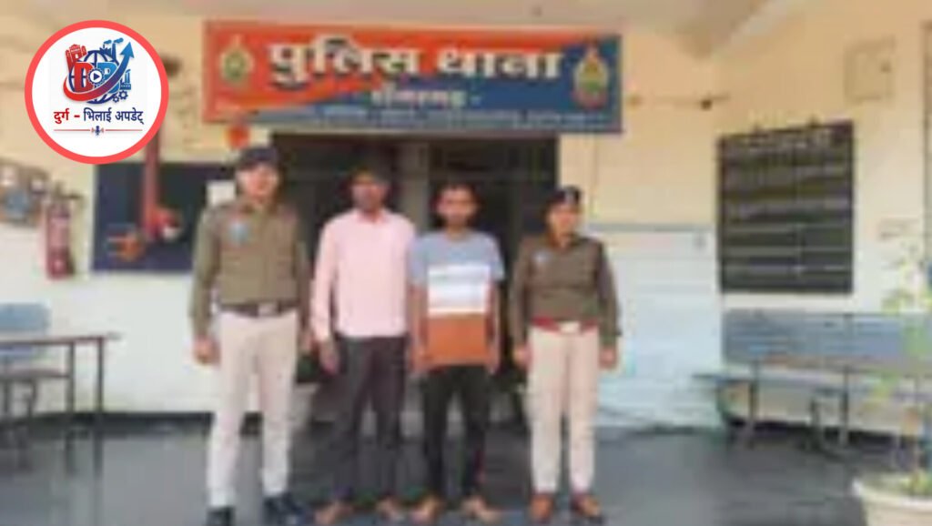 मूकबधिर युवती को शराब पिलाकर दुष्कर्म करने वाला गिरफ्तार, सहयोगी भी सलाखों के पीछे – डोंगरगढ़ पुलिस की संवेदनशील कार्रवाई