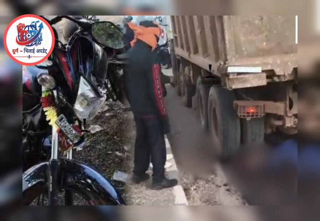 **एनएच 53 पर खून से सना सफर, हाइवा की टक्कर से एक ही परिवार के तीन लोगों की मौत**