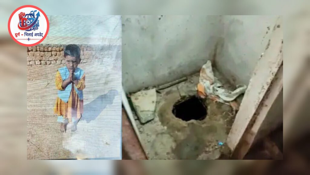 रायपुर में खुला सेप्टिक टैंक बनाः 5 साल की बच्ची की मौत