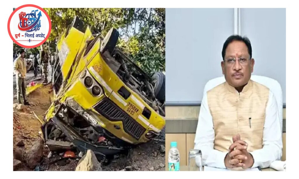 बलरामपुर बस हादसा: मृतकों के परिजनों को 5 लाख, घायलों को 50 हजार की आर्थिक सहायता का ऐलान