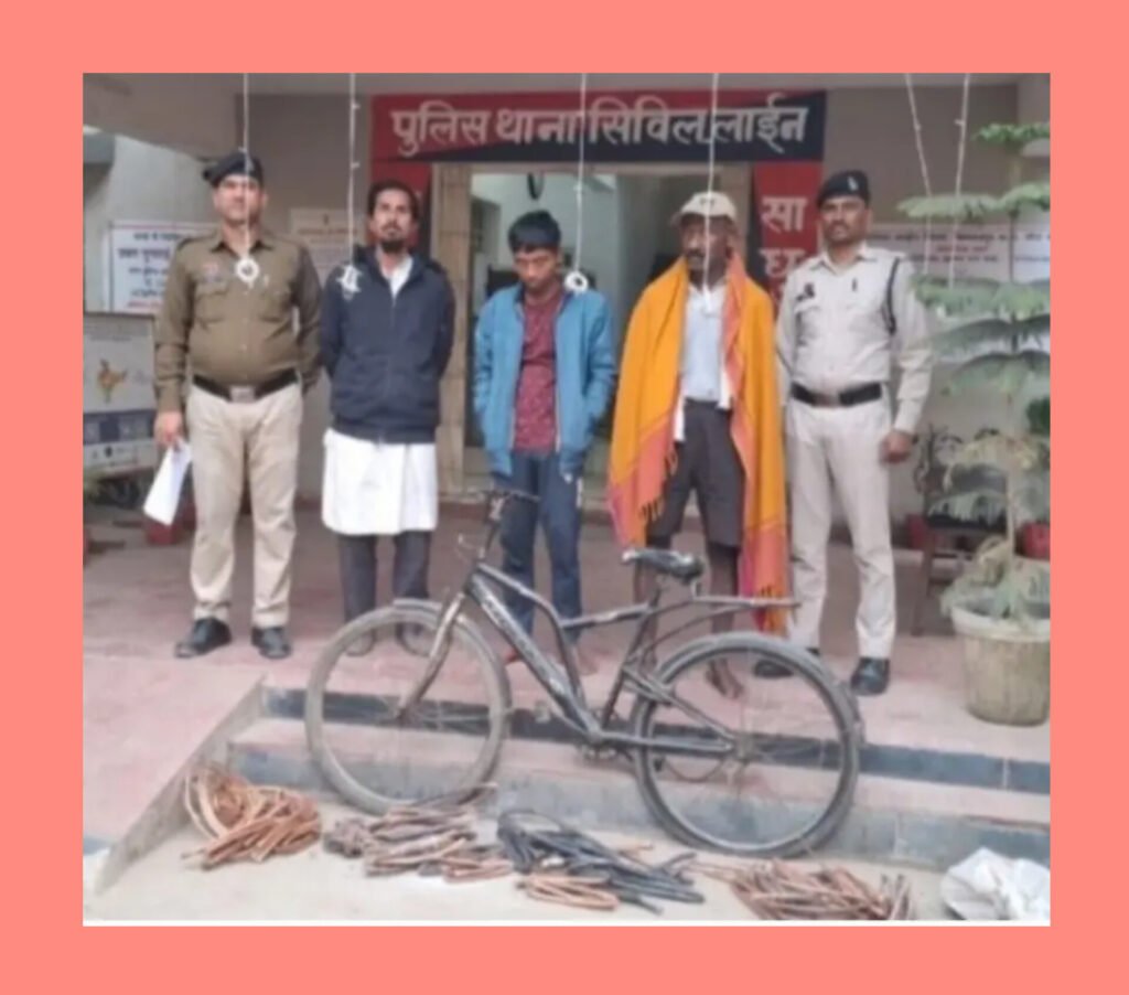 एसी कॉपर वायर चोरी गिरोह का भंडाफोड़, एक युवक–एक अपचारी सहित दो कबाड़ी गिरफ्तार