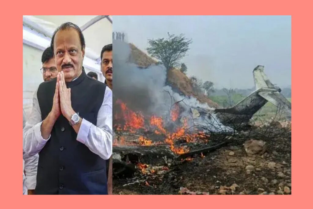 पुणे विमान हादसा: अजित पवार की मौत से देश शोक में, भारत में नेताओं से जुड़े हवाई हादसों का दर्दनाक इतिहास फिर सामने