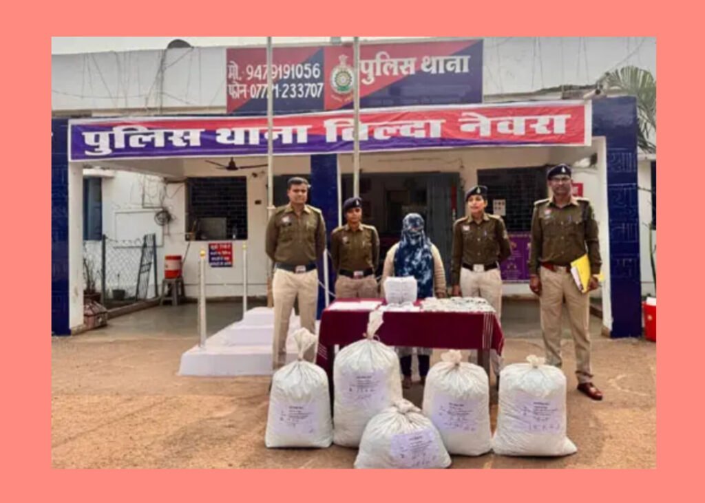 तिल्दा नेवरा में नशे के कारोबार पर बड़ा प्रहार, 73 किलो गांजा के साथ महिला तस्कर गिरफ्तार