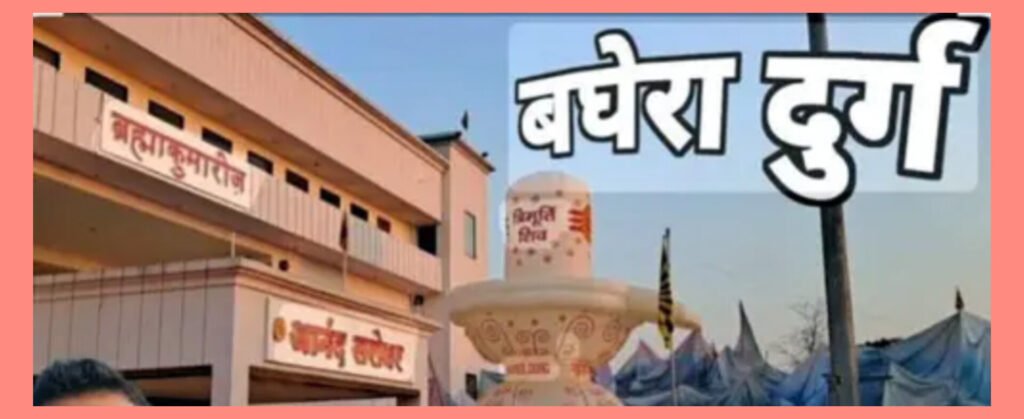 महाशिवरात्रि पर दुर्ग में नौ दिवसीय ‘शिव दर्शन आध्यात्मिक मेला’ का आयोजन, 8 से 16 फरवरी तक दिखेगा अद्भुत आध्यात्मिक संसार