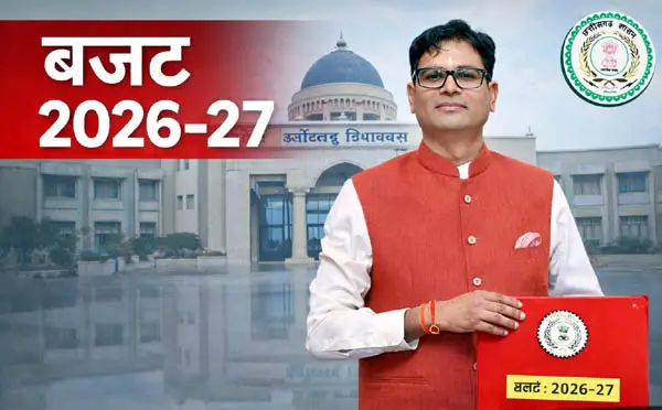 (विधानसभा)(रायपुर) अधोसंरचना और तकनीकी विकास पर फोकस, बजट में राजधानी समेत प्रदेश के लिए बड़े प्रावधान