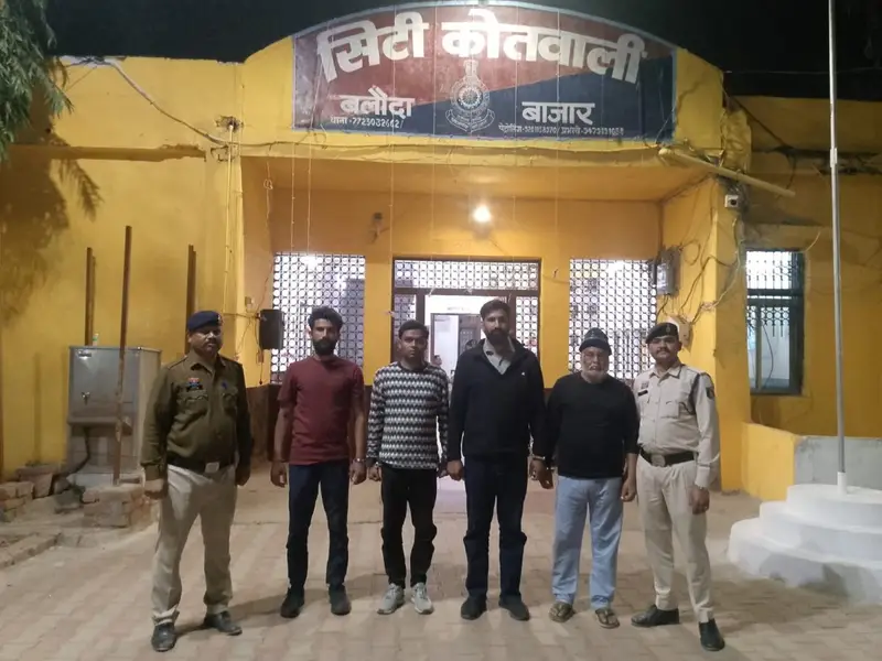 (बलौदाबाजार) वीआईपी ट्रेड कंपनी के नाम पर 8 लाख से अधिक की ठगी, 4 आरोपी गिरफ्तार