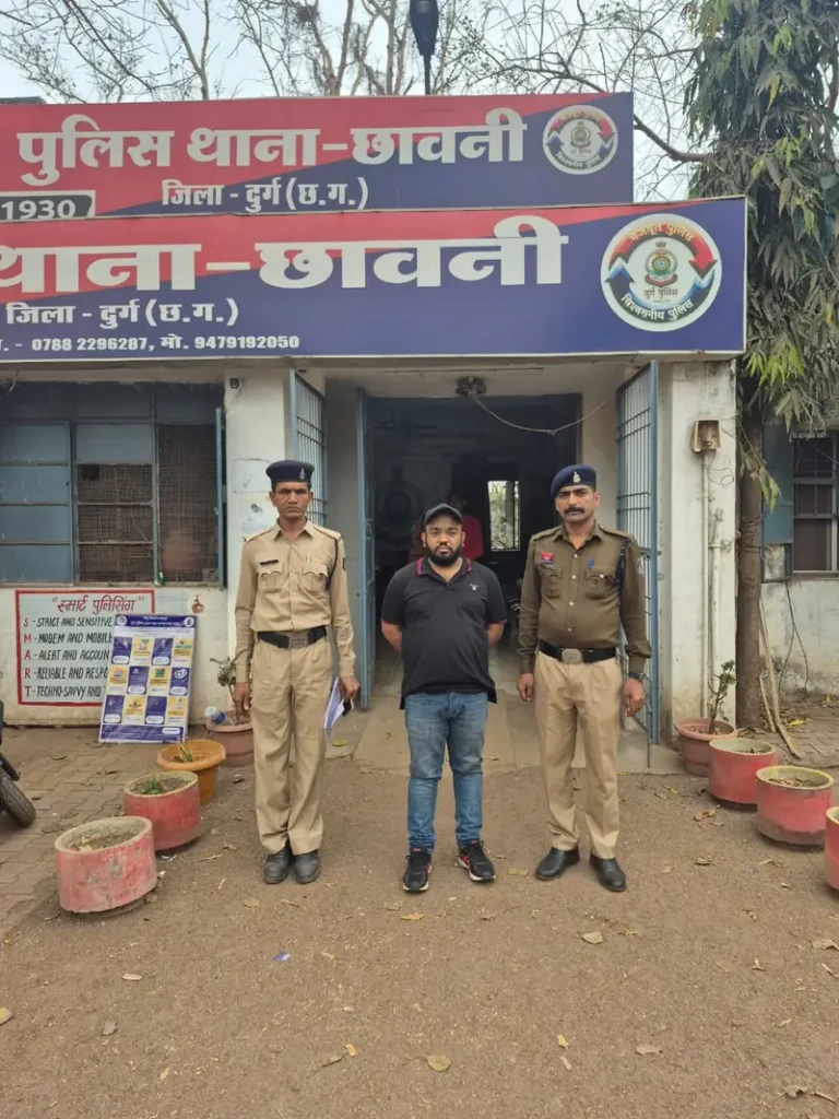 (दुर्ग) जमीन बिक्री के नाम पर 13 लाख रुपये की धोखाधड़ी करने वाला आरोपी गिरफ्तार