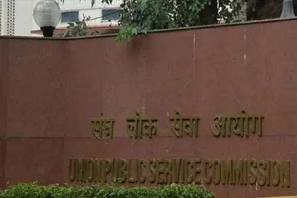 UPSC CSE 2026 का नोटिफिकेशन जारी, IAS-IPS के लिए बदले नियम; जानिए किन अभ्यर्थियों पर पड़ेगा सीधा असर