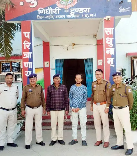 (बलौदाबाजार) जमीन सौदे और शेयर ट्रेडिंग के नाम पर ठगी, मुख्य आरोपी गिरफ्तार