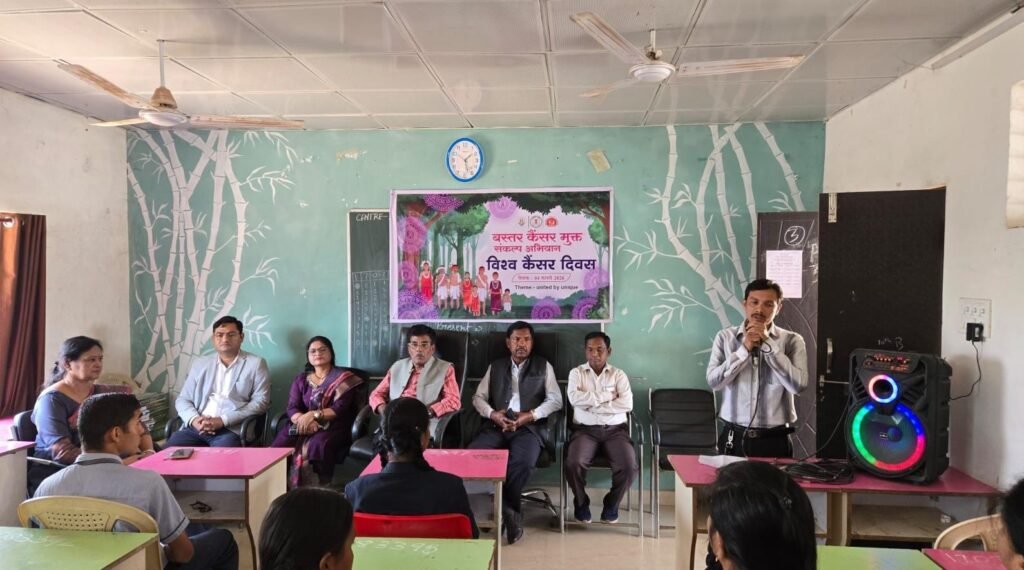 *पापा! कभी न खाना तंबाकू और न पीना बीड़ी, सिगरेट* = बच्चों ने पापाओं को लिखी भावुक चिट्ठी = = कैंसर दिवस पर स्वामी विवेकानंद स्कूल में गूंजा जागरूकता का संदेश =