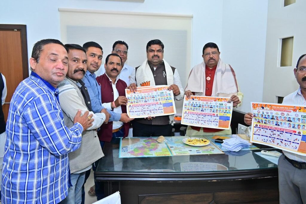 छत्तीसगढ़ प्रदेश शासकीय शिक्षक फेडरेशन के नववर्ष वार्षिक कैलेंडर 2026 का विमोचन छत्तीसगढ़ शासन के स्कूल शिक्षा मंत्री- गजेंद्र यादव व संगठन के संरक्षक- बालयोगेश्वर संत श्री रामबालक दास जी महात्यागी के करकमलों द्वारा संपन्न हुआ।