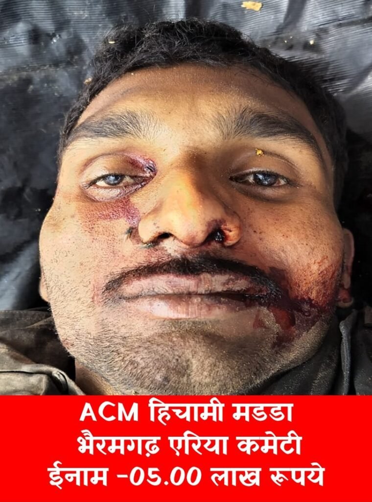 *इंद्रावती नदी क्षेत्र में सुरक्षा बलों और नक्सलियों में मुठभेड़, दो नक्सली ढेर* = दोनों वर्दीधारी नक्सलियों के शव और आधुनिक हथियार बरामद =