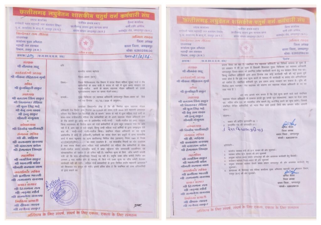 *महारानी अस्पताल में नेत्र सहायक ने महिला कर्मियों से की अभद्रता?* = जांच के बाद भी नहीं हुई नेत्र सहायक के खिलाफ अब तक कोई कार्रवाई =