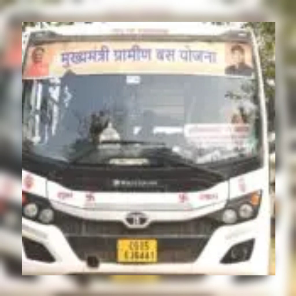 मुख्यमंत्री ग्रामीण बस योजना से सुदूर अंचलों को नई रफ्तार वनांचल के गांव मुख्यधारा से जुड़े, स्वास्थ्यकर्मी व छात्रों का सफर हुआ आसान