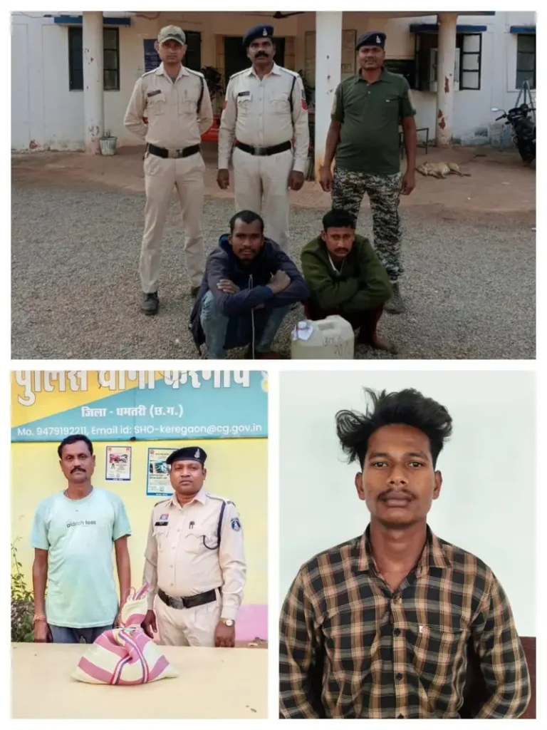 धमतरी पुलिस का नशे के खिलाफ बड़ा अभियान, तीन थाना क्षेत्रों में चार आरोपी गिरफ्तार