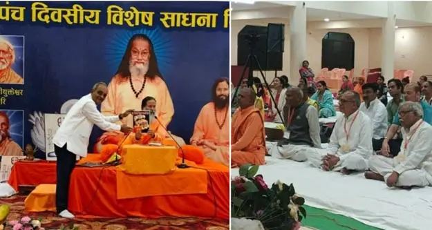 स्वामी प्रज्ञानानंद गिरि ने किया ‘मानस में बजट’ अंक का विमोचन दुर्ग में आयोजित क्रियायोग साधना शिविर के दौरान ‘पवनपुत्र टाइम्स’ के विशेष अंक का लोकार्पण